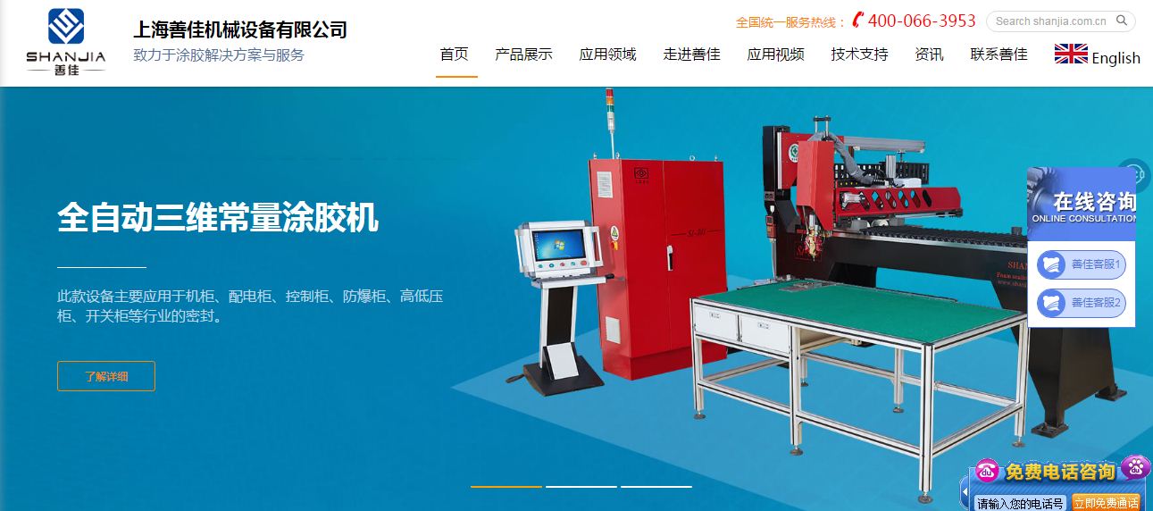 网站中欧(中国).JPG